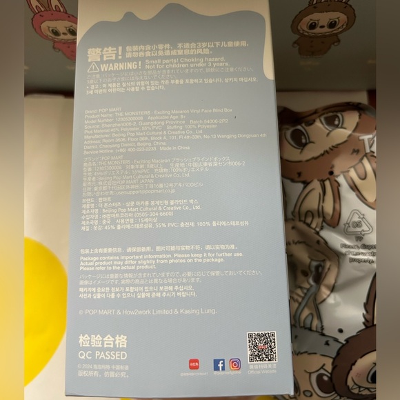 Labubu - Sesame Bean - Picture 4 of 6